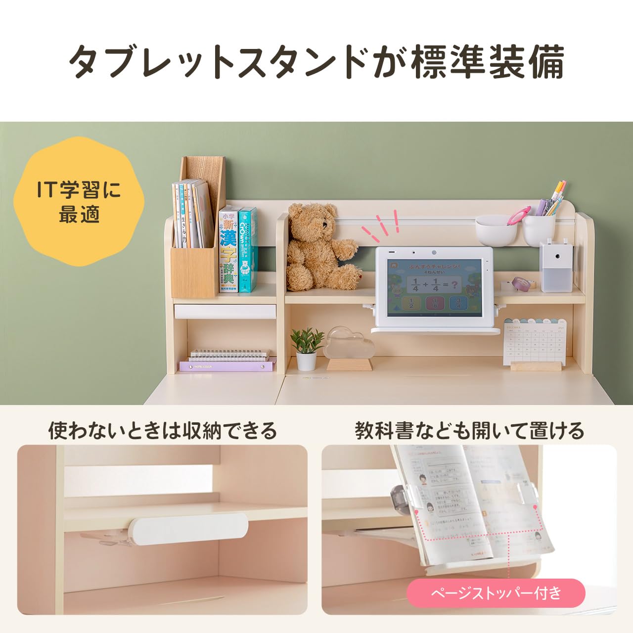 Amazon.co.jp: サンワダイレクト 学習机 勉強机 高さ52～78cm 幅100cm