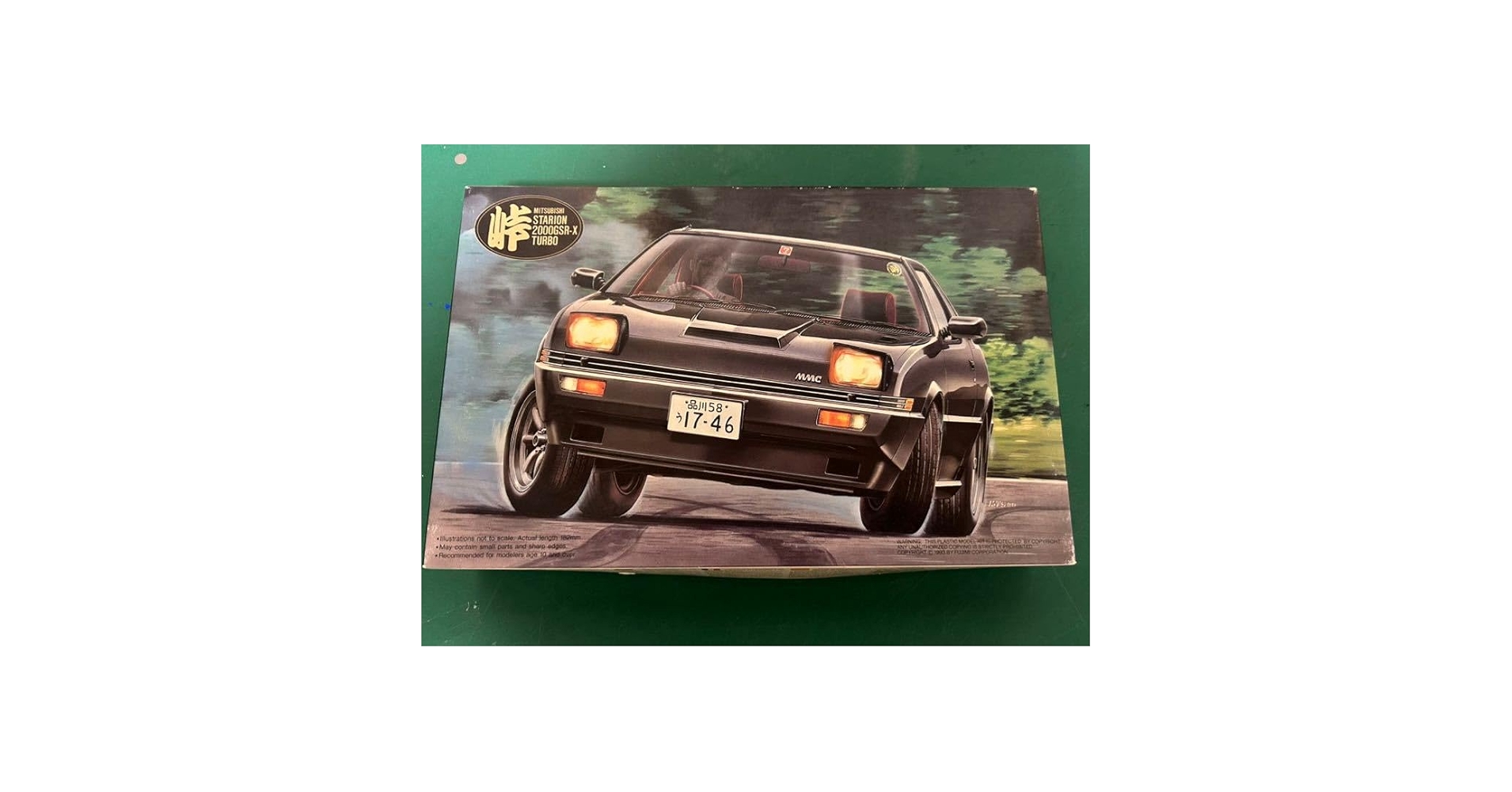 (未使用･未開封品)　フジミ模型 1/24峠シリーズ18 スタリオンGSR lok26k6 Amazon | フジミ模型 1/24峠シリーズ18 スタリオンGSR