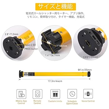 HSRG スマートブラインドモーターローラー スマートブラインド - メルカリ HSRG スマートブラインドモーターローラー スマートブラインド