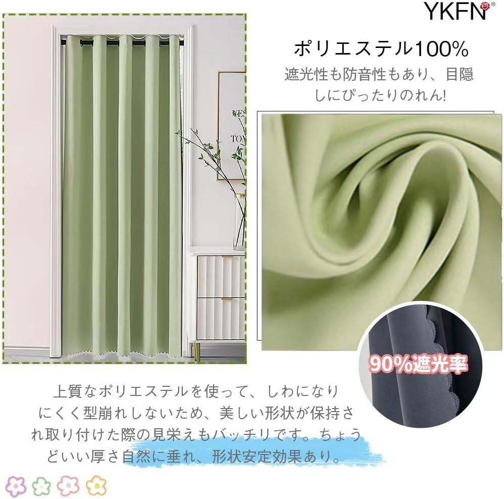 遮光 間仕切りカーテン 断熱 幅250cm 丈165cm 1枚入り ハトメ 突っ張り棒 アコーディオン 防音 【卡】 省エネ 保温