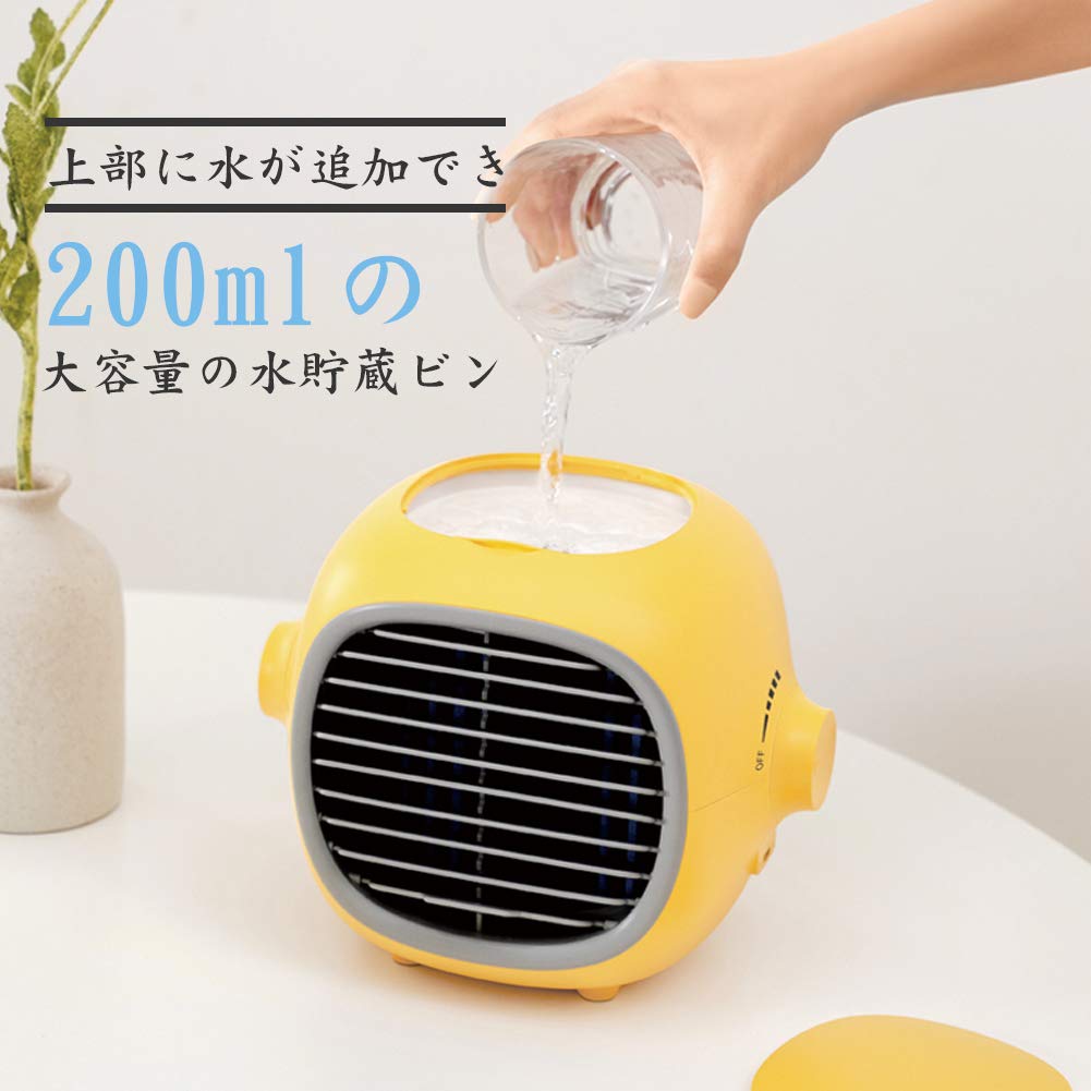 boqunhealth 卓上冷風機 レモネードサムネイル4