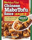 House Foods Medium Hot Chinese Mabo Tofu Sauce, 5.29 Ounce -- 10 per case