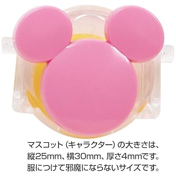ディズニー キャラクターピン Amazon | サンスター文具 ディズニー 名札 まーるい開かずピン