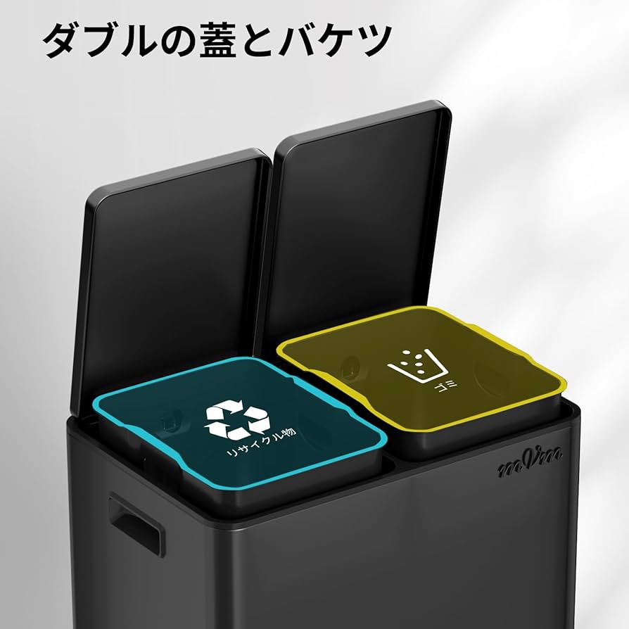 mVm ゴミ箱 60L 2×30L ダストボックス ペダル式 蓋つき ステンレス Amazon｜mVm ゴミ箱 60L 横型 2分別 2×30L ダストボックス