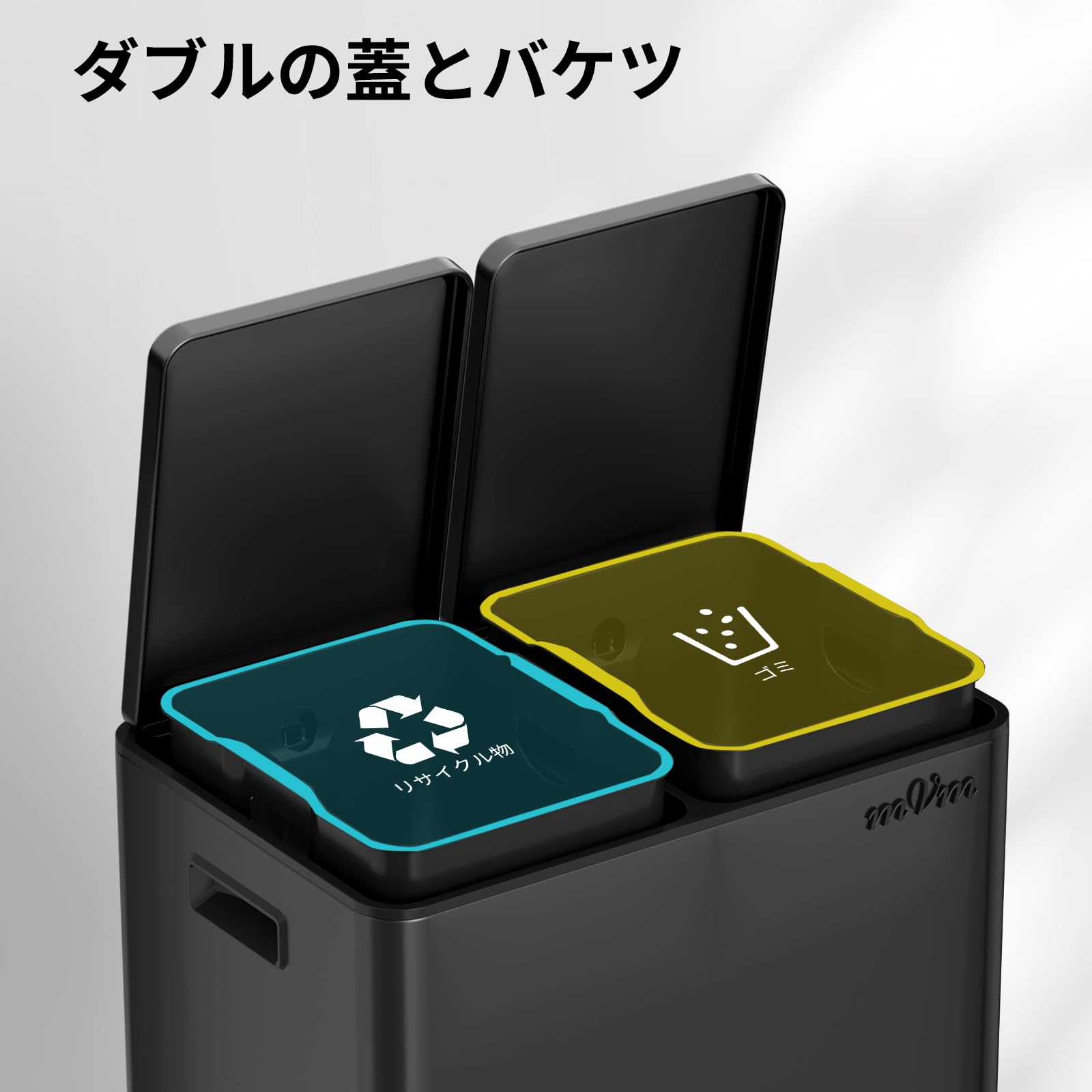 Amazon｜mVm ゴミ箱 60L 横型 2分別 2×30L ダストボックス