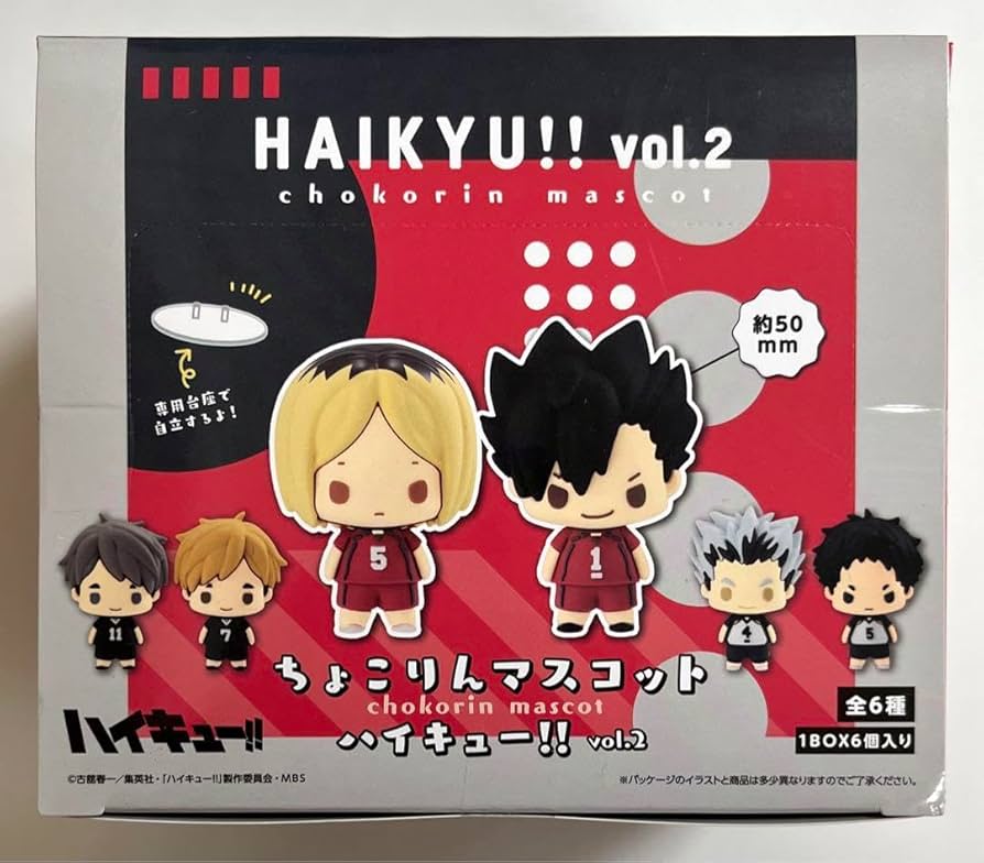 Amazon.co.jp: ハイキュー ちょこりん マスコット 研磨 黒尾 木