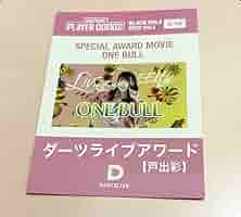 戸出彩 ブラックホール    とであや   とでちゃん ダーツライブクイーン Amazon.co.jp: 戸出彩 ブラックホール とであや とでちゃん