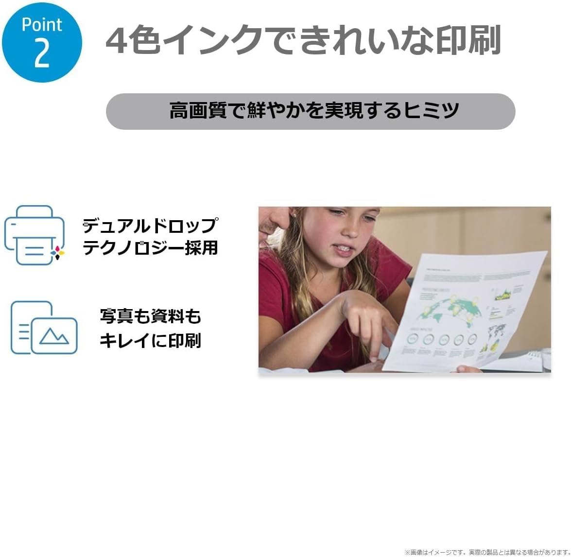 さくらふぶきさん専用 HP 711 インクカートリッジ 18個セット Amazon