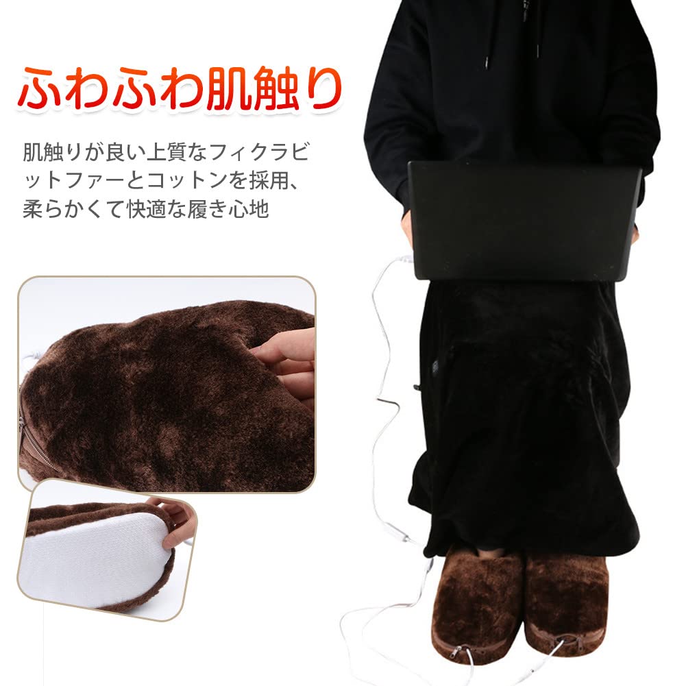 Amazon.co.jp : 足温器 フットウォーマー 電気あんか 足元