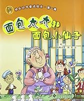 Mrs. Bread and Faerie Bread 7303109765 Book Cover