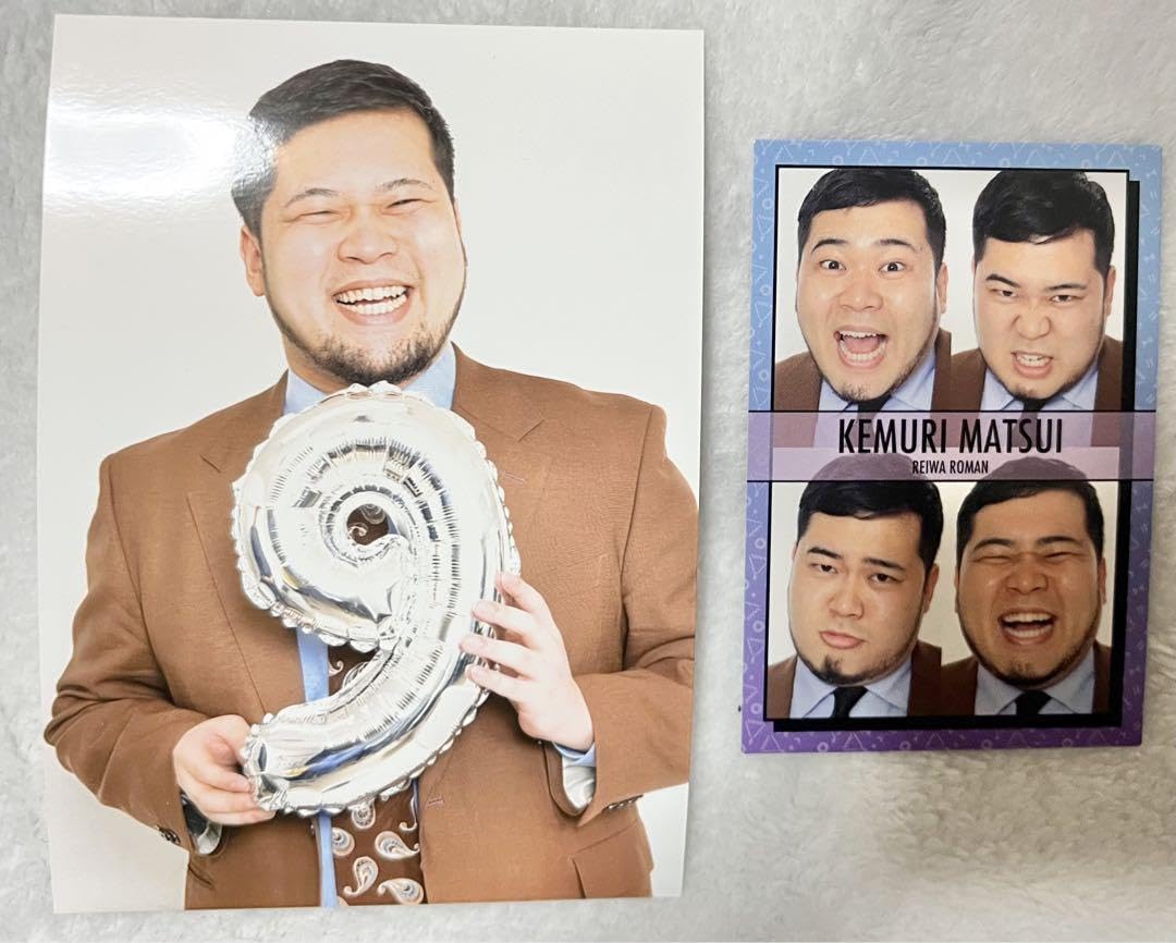 令和ロマン 月刊芸人 ブロマイド 生写真