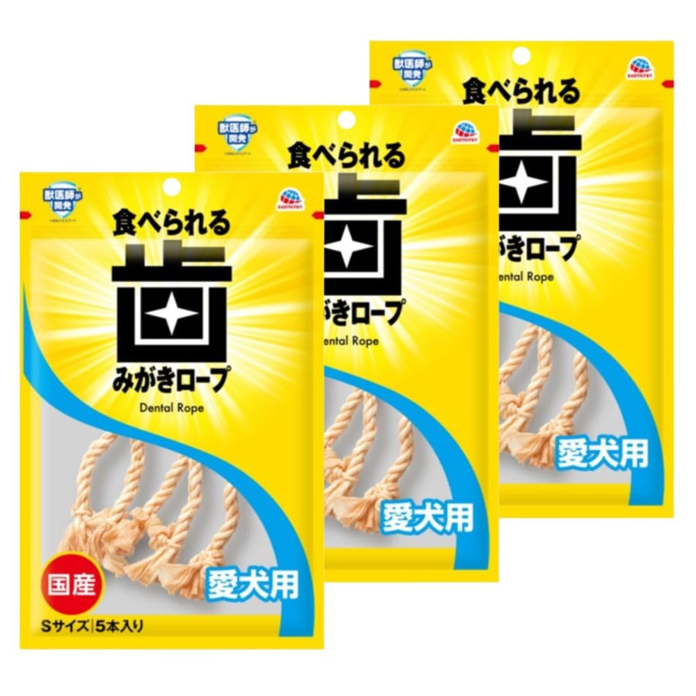 わんこの健康を守る！食べながらケアできる歯みがきロープ