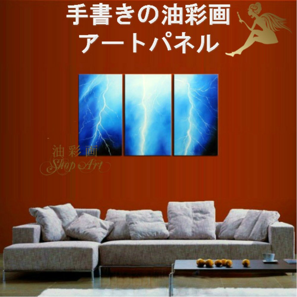 Amazon.co.jp: 【油彩画SHOP ART】手書きの油彩画 アートパネル 3