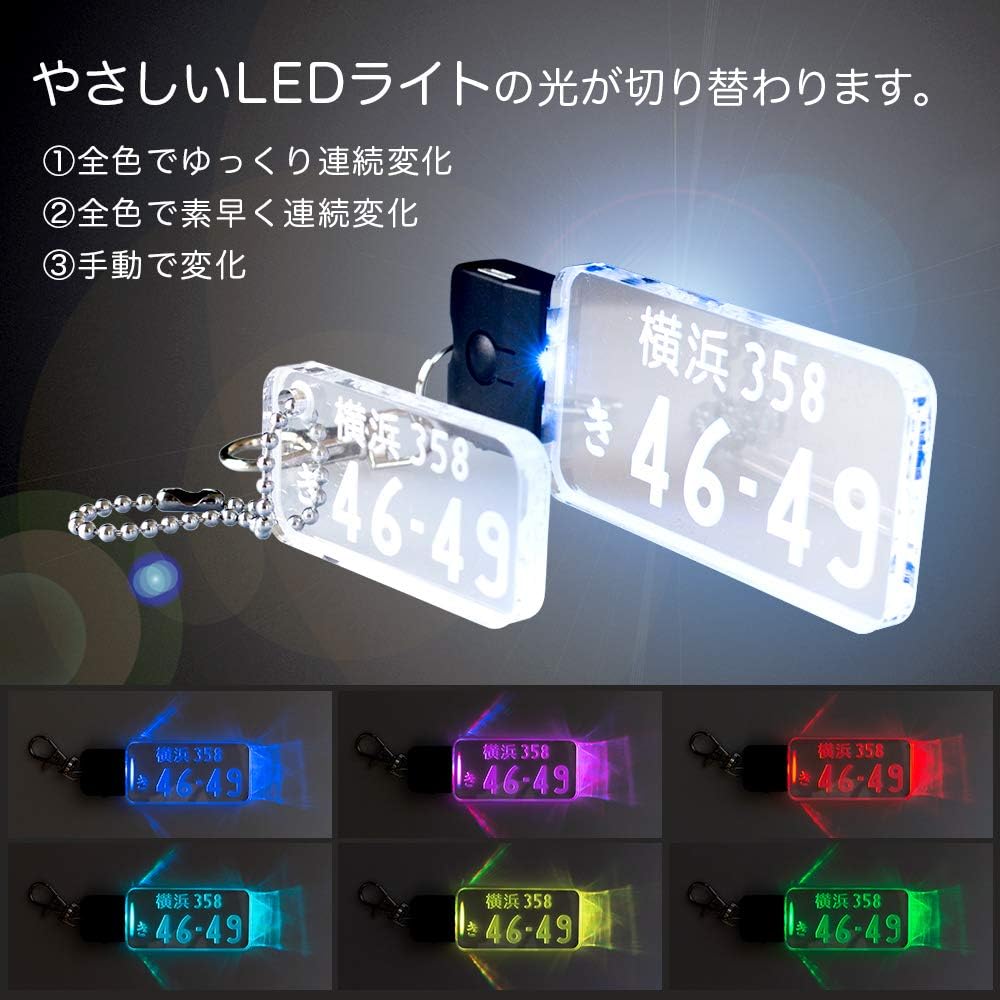 [One.W.] Светящийся держатель ключа для номерного знака LED Cool Mirror Car Автомобильный номер автомобиля, фото 3