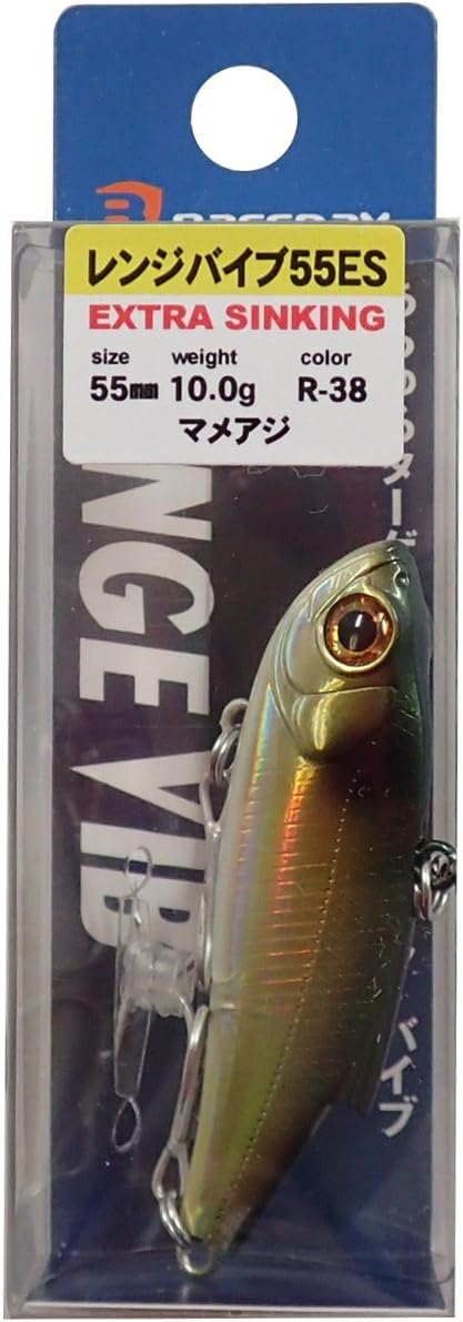 Bassday 55ES Range Vibe Lure