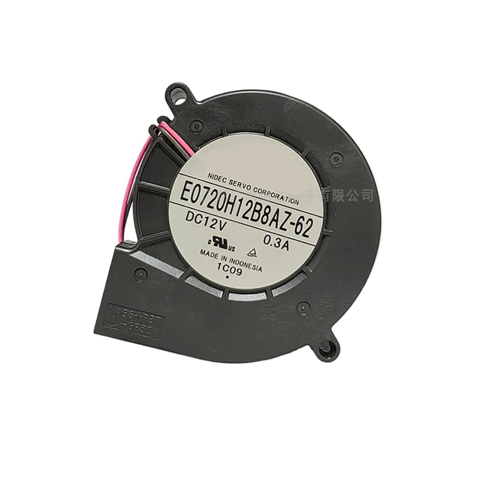 TYHUJKKL E0720H12B8AZ-62 12V 0.3A 7020 Projector Blower Cooling Fan