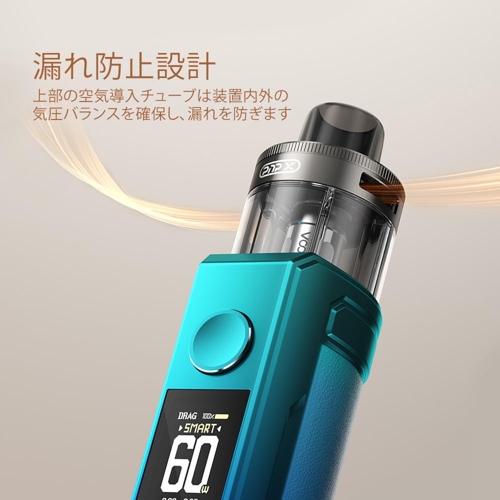 Amazon | 【Drag S2】電子タバコVOOPOO Drag S2 スターターキット