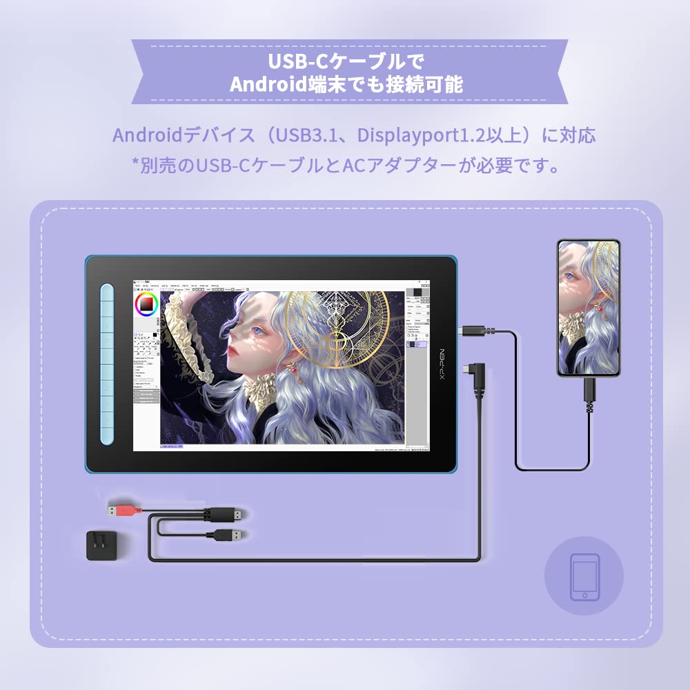 XPPen 液タブ 15.4インチ X3チップ搭載ペン IPSフルラミネーション Amazon.co.jp: XPPen 液タブ 液晶タブレット 15.4インチ X3チップ搭載