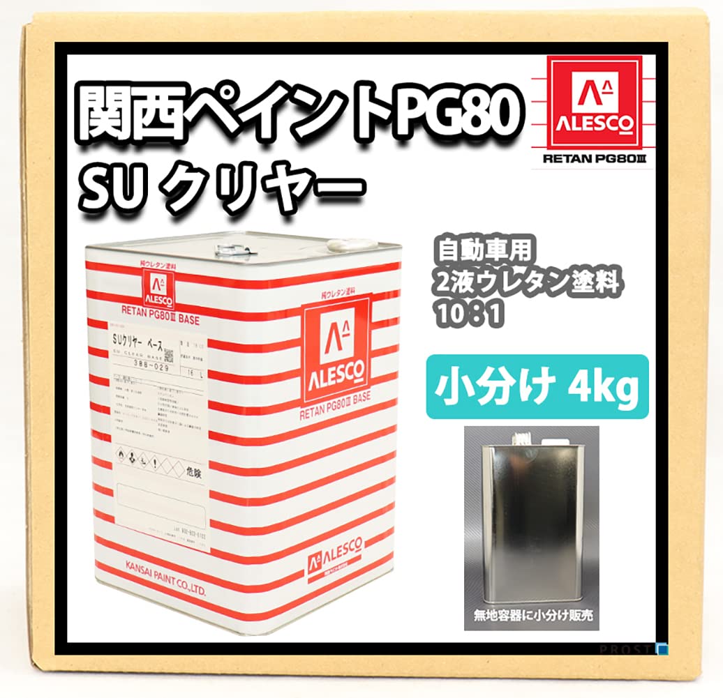 レタンPG80 SUクリヤー 容量4リットル レタンPG80 SUクリヤー 関西
