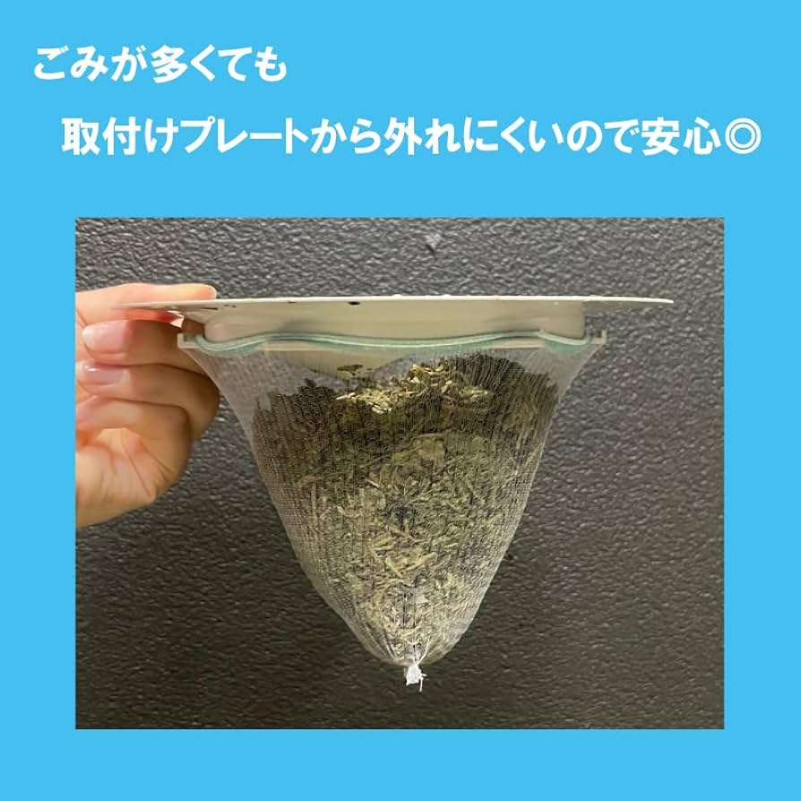 Amazon.co.jp: 排水口かんたん交換ショップ キッチン排水口ゴミ受け