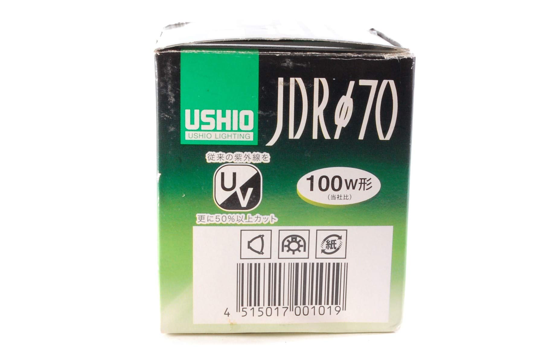 Amazon | Ushio USHIO ダイクロハロゲン JDRφ70 省電力タイプ 100W形  