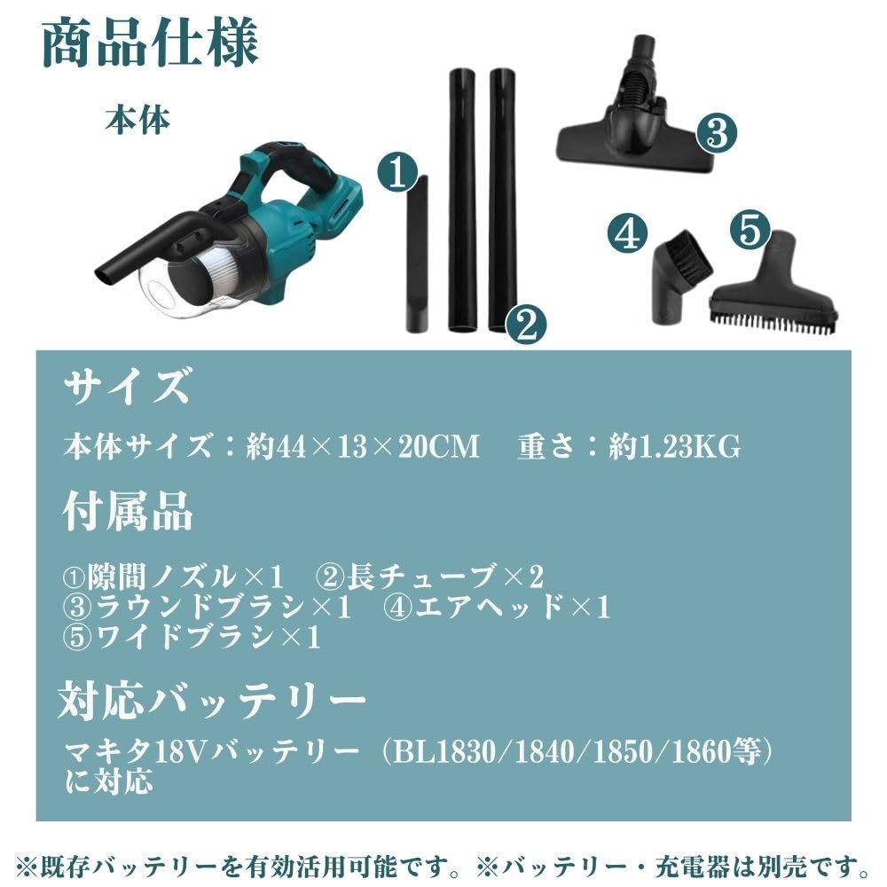 MORABLU 掃除機 充電式 コードレス マキタ互換 スティック＆ハンディ Amazon | MORABLU 掃除機 コードレス 充電式 マキタ18V互換 スティック