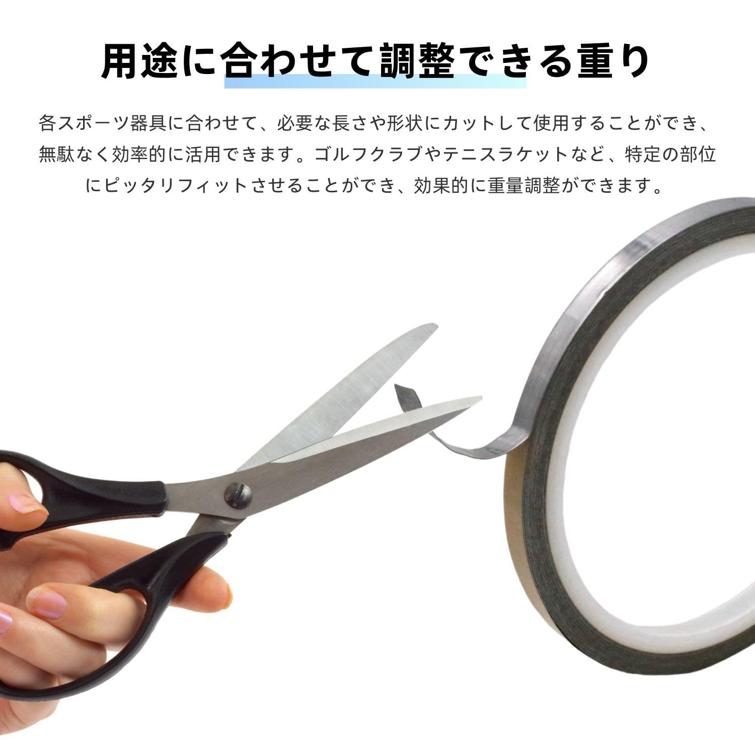 Amazon.co.jp: 鉛テープ リードテープ 鉛シート 重り 6.35mm 高密度