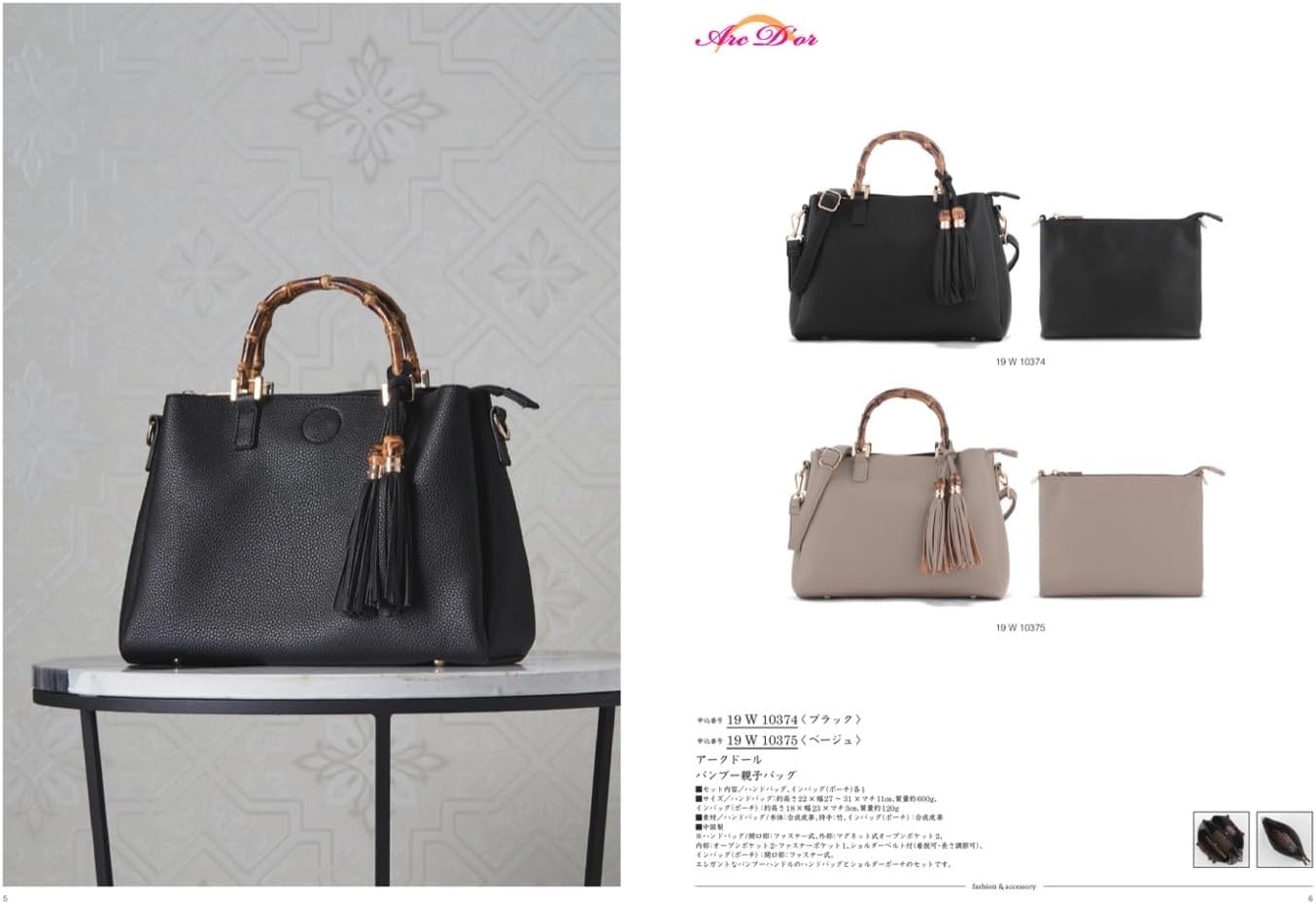 藤井康夫、【娘の休日（水族館）】、希少な額装用画集より