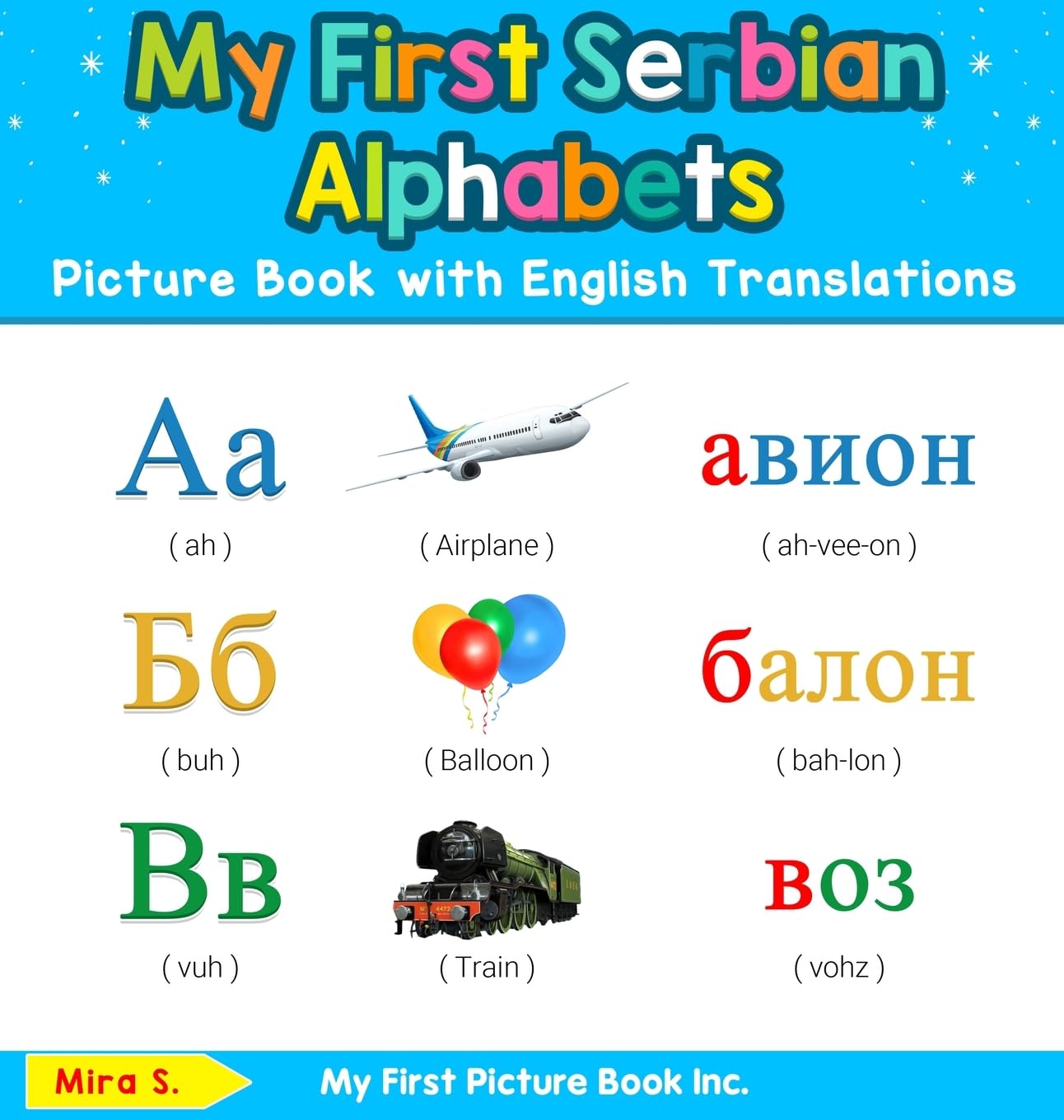 My First Serbian Alphabets Picture Book with English Translations: Bilingual Early Learning & Easy Teaching Serbian Books for Kids: 1 (Teach & Learn Basic Serbian Words for Children)