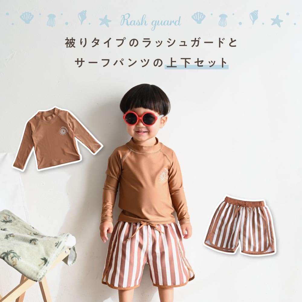 Amazon | プッパプーポ 水着 ラッシュガード サーフパンツ 裏地付き 