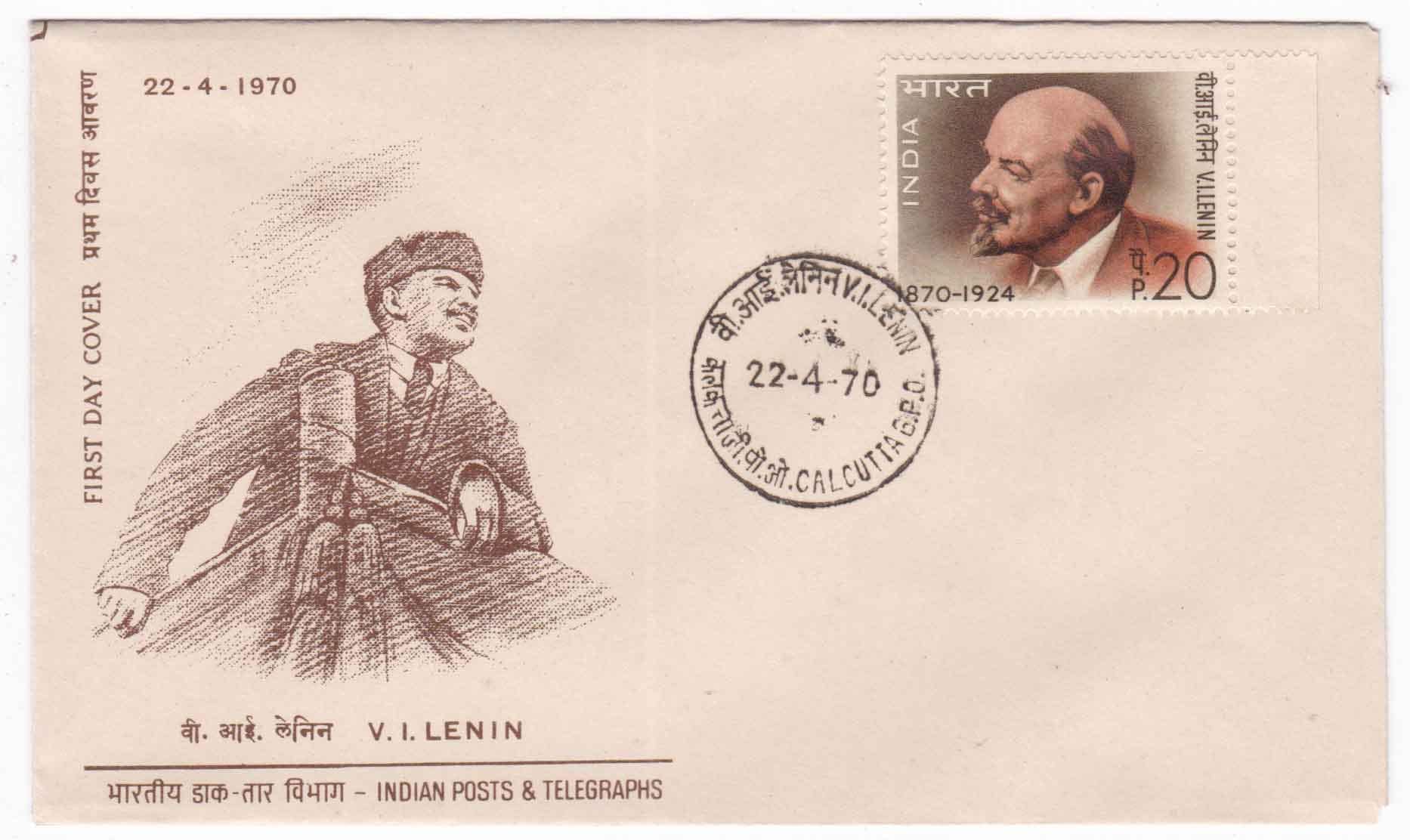 A First Day Cover from India on V.I. Lenin