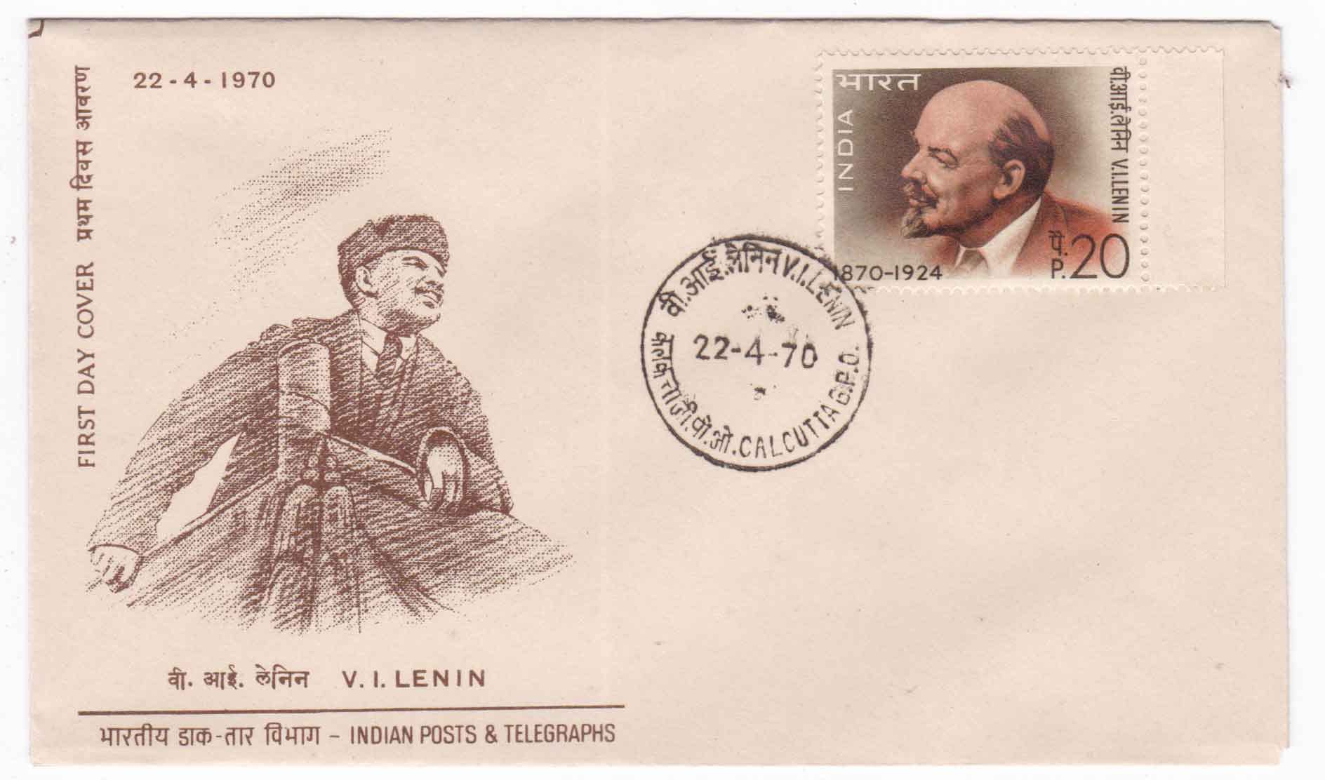 A First Day Cover from India on V.I. Lenin