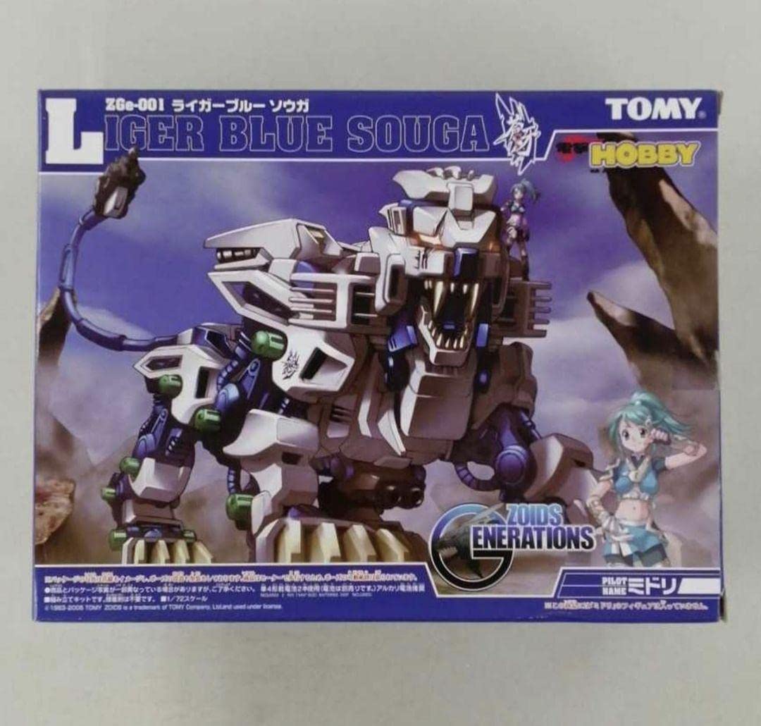 Amazon | ゾイドZOIDS 限定品 ライガーブルー ソウガ 未組立＋改造  