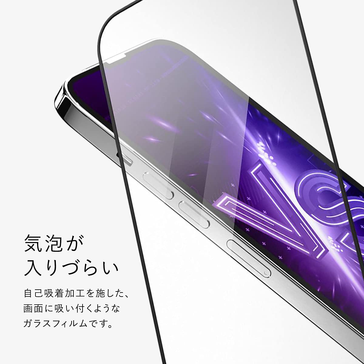 Amazon | 【SwitchEasy】 iPhone13 iPhone13 Pro 対応 ガラスフィルム