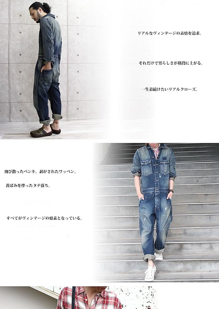 Amazon.co.jp: [ジョンブル] ヴィンテージ デニム エンジニア
