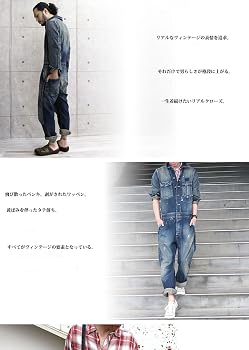 Amazon.co.jp: [ジョンブル] ヴィンテージ デニム エンジニア