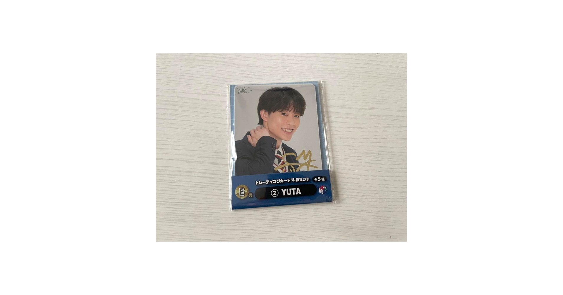 Amazon.co.jp: コムドットゆうた サイン付き写真 TCG : 文房具