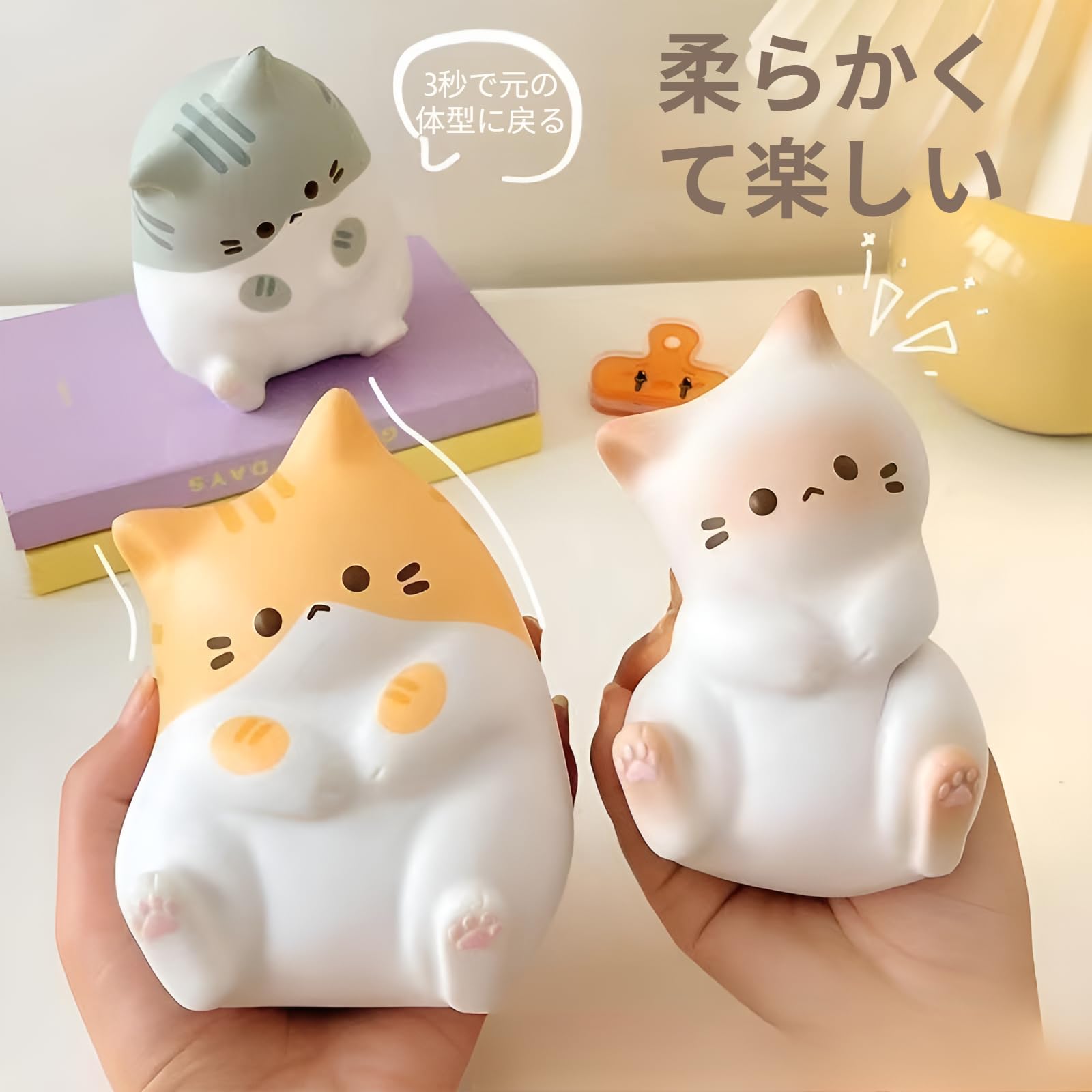 Amazon | [lalarimi]スクイーズ おもちゃ 水感スクイーズ かわいい猫の