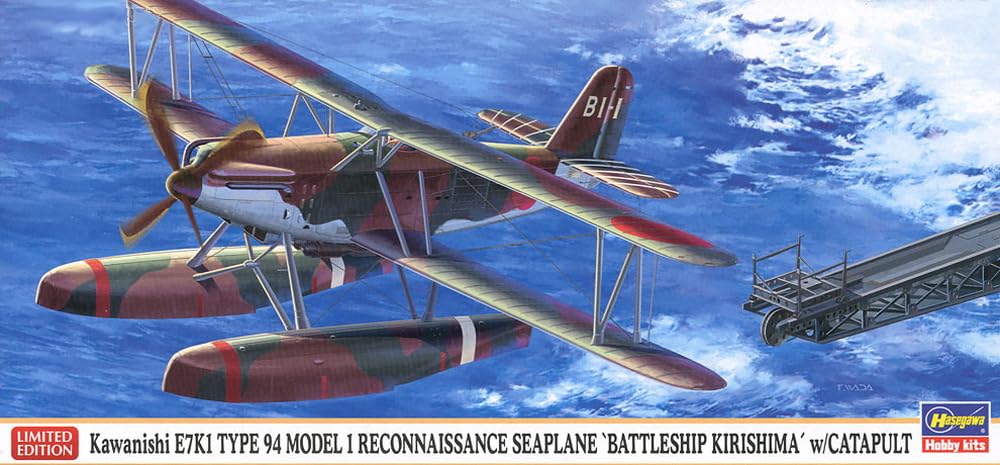 ハセガワ 1/72 九四式水上偵察機 霧島搭載機w/カタパルト khxv5rg Amazon.co.jp: ハセガワ 1/72 九四式水上偵察機 霧島搭載機w