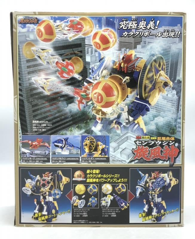DX超合金GD-42忍風合体　旋風神　センプウジン　忍風戦隊ハリケンジャー Amazon.co.jp: DX超合金 GD-42 忍風合体 旋風神 「忍風戦隊