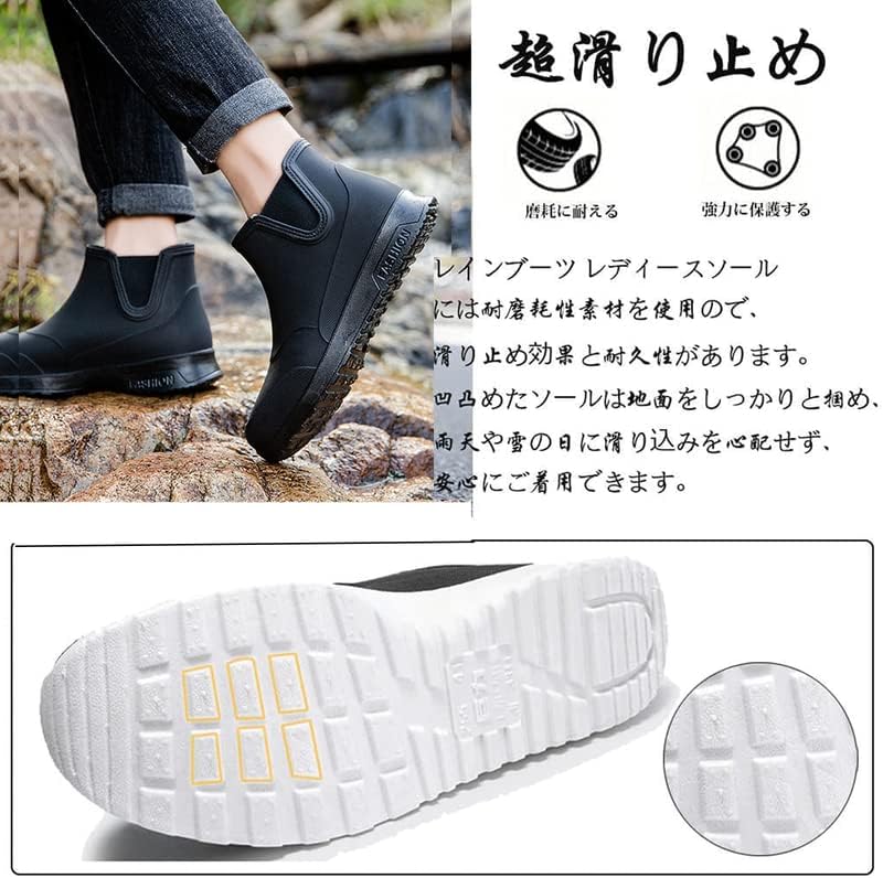 レインブーツ ショート 完全防水 黒 メンズ 歩きやすい 脱ぎやすい 軽量 おしゃれ 通勤 履きやすい 長靴