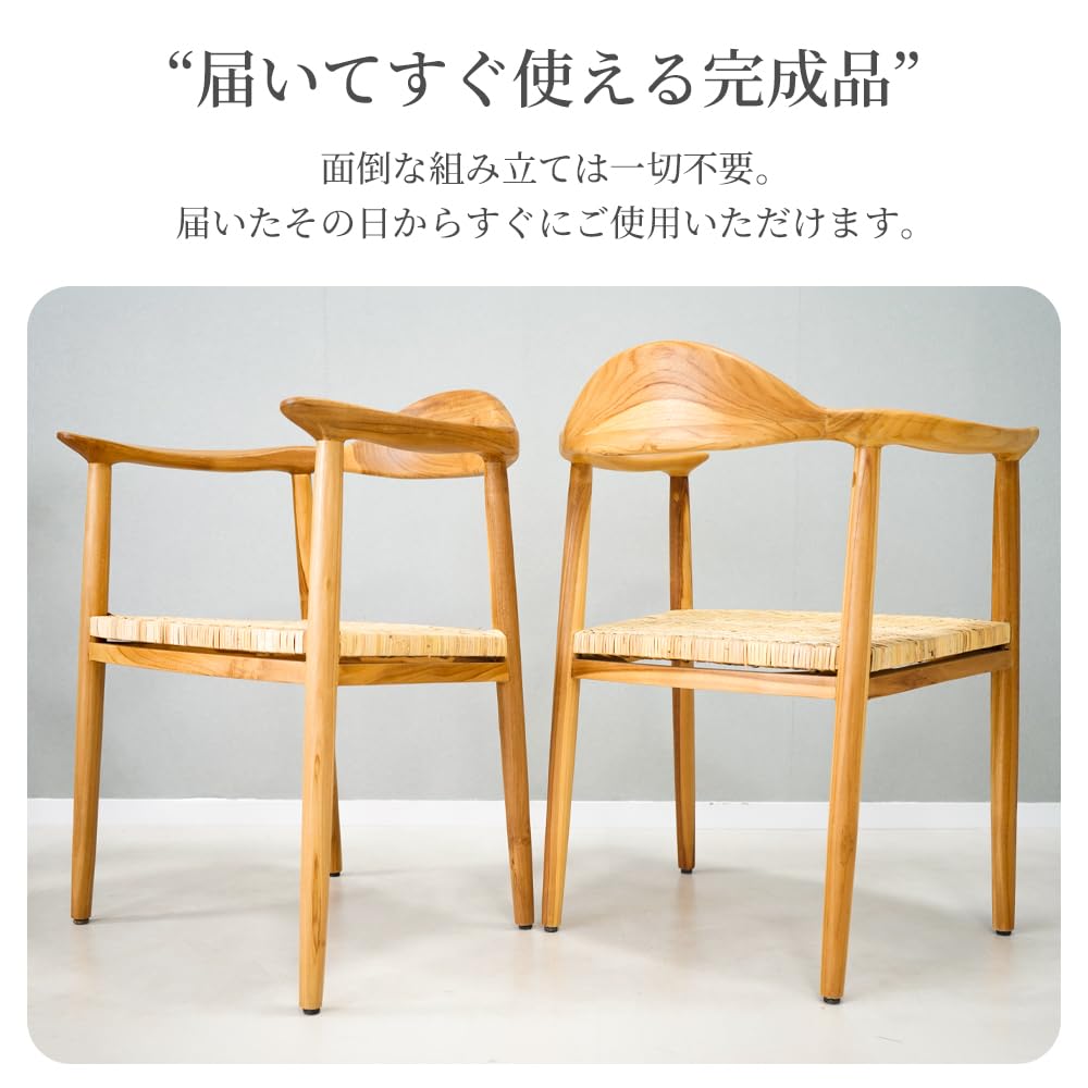 【8/25正午迄特別価格】ラタン編み アームチェア 木製脚 ブラッククッション Amazon｜ラタンチェア 籐編み 完成品 4脚 チークウッド 無垢材 天然