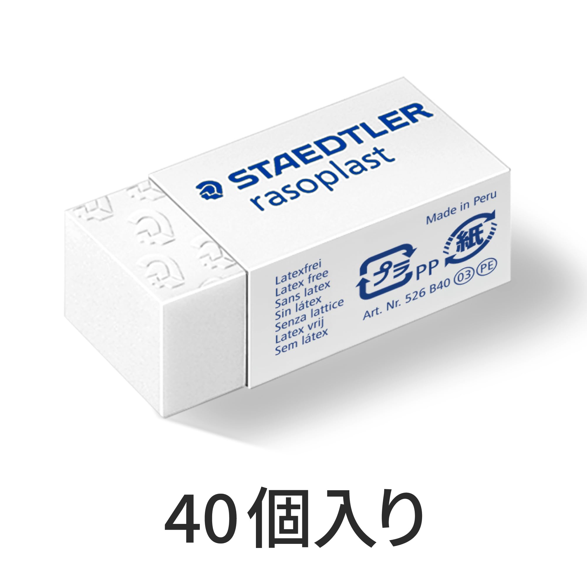 Staedtler Rasoplast Gomme da Cancellare Set Cancelleria 40 Pezzi