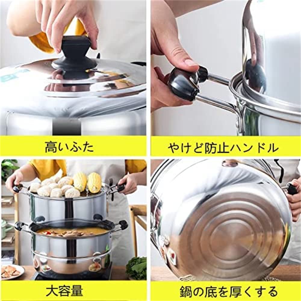 蒸し器　業務用　3段ステンレス Amazon | ハイスト 【改良型】 ステンレス蒸し器 IH対応 3段