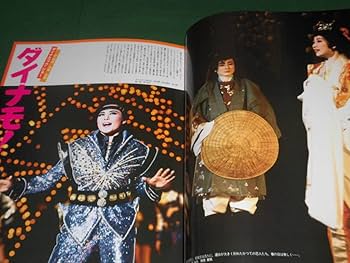 天海祐希 宝塚記念品フィギュア Amazon.co.jp: 新人公演月組:天海祐希たまゆらの記平みち