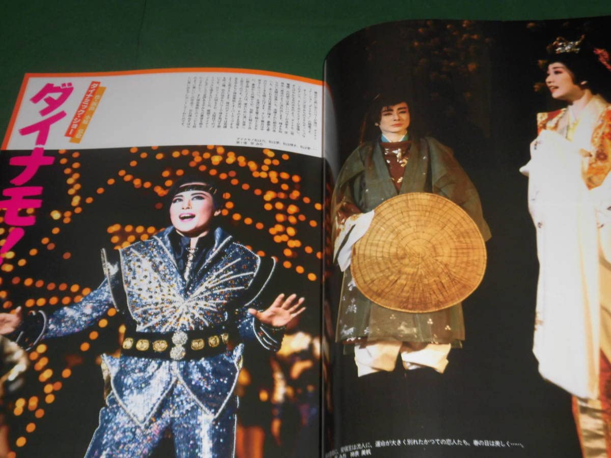 宝塚CD⭐️天海祐希⭐️6セット⭐️月組公演 実況CD ⭐️バラ売り可