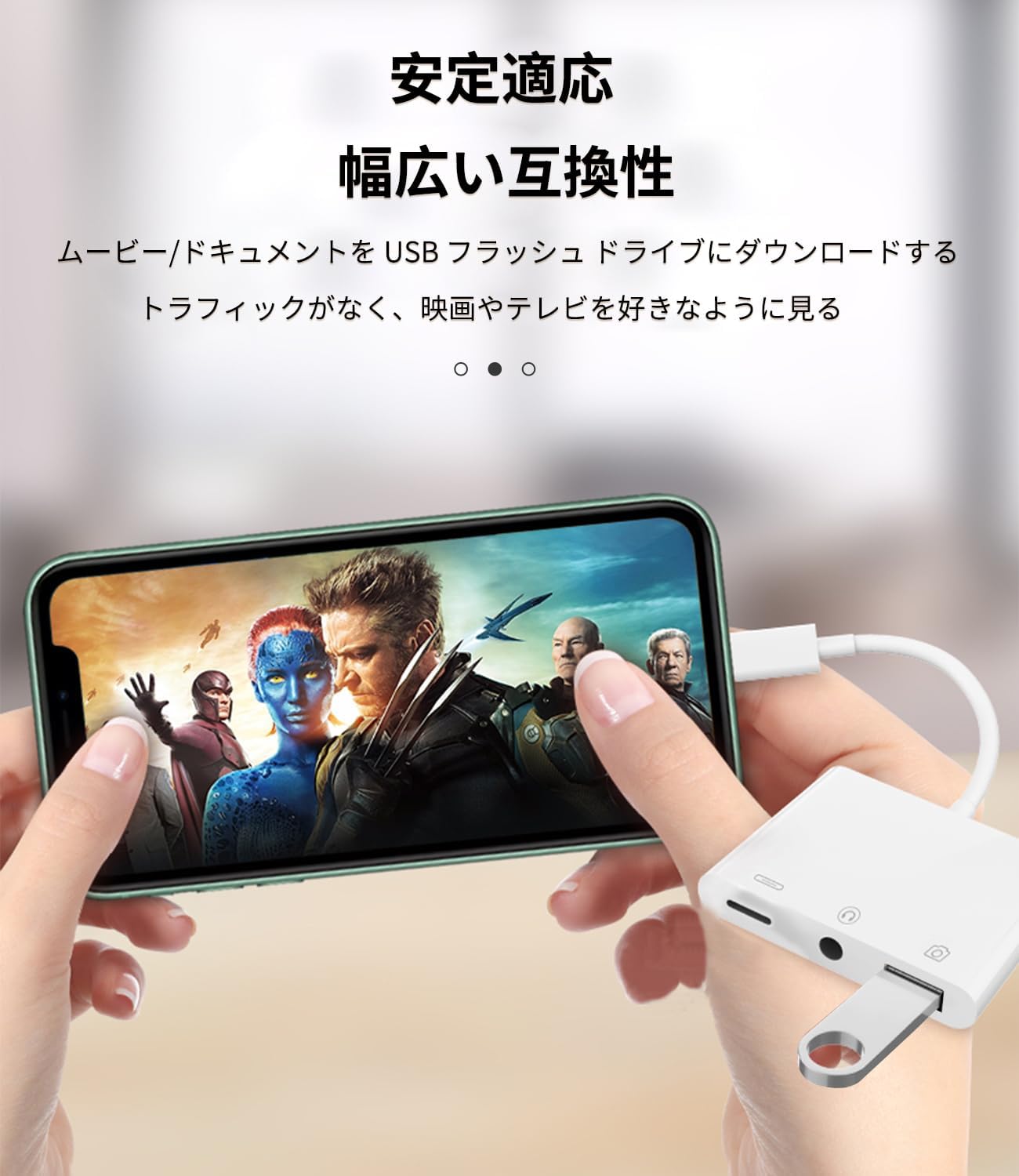Amazon.co.jp: Iphone変換ケーブル(3 in 1)3.5mmイヤホンジャック