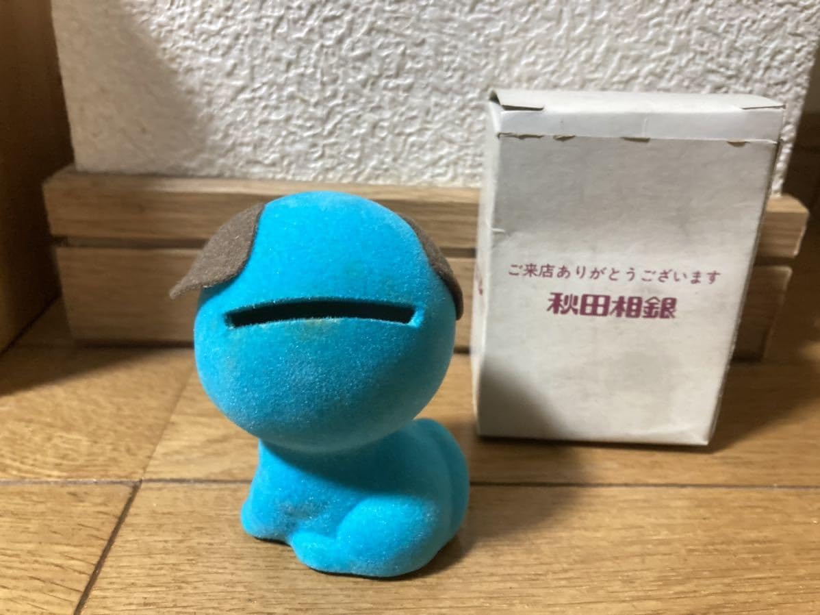Amazon.co.jp: 昭和レトロ 秋田相互銀行 青の犬の貯金箱 陶器品