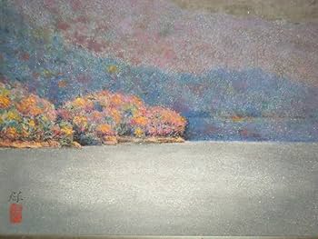 保男アート作品 Amazon.co.jp: 真作 絵画 青谷保男 日本画4号 秋 院展奨励賞