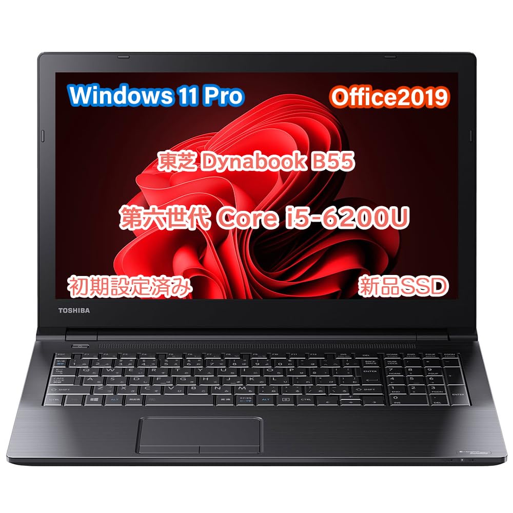 Amazon.co.jp: 【整備済み品】東芝 ノートパソコン dynabook B55/第六 